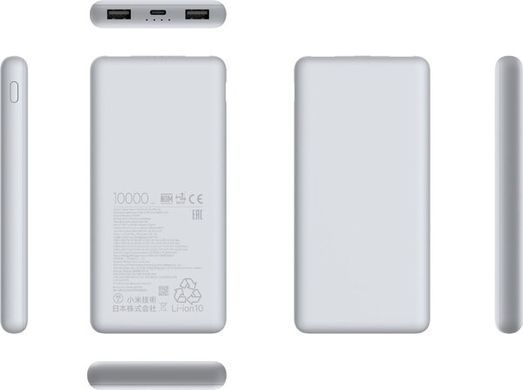 Power Bank Xiaomi 10000mAh 22.5W Lite (BHR9350GL) white (light grey)