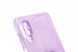 Силіконовий чохол SP Shine для Samsung A02 violet ring for magnet