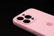 Силіконовий чохол Full Cover для iPhone 13 Pro light pink Full Camera