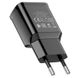 Сетевое зарядное устройство Borofone BA59A Heavenly single 18W/QC3.0 /1USB + cable Type-C black