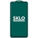 Захисне скло SKLO 5D Full Glue для Samsung S22 black (тех.пак.)