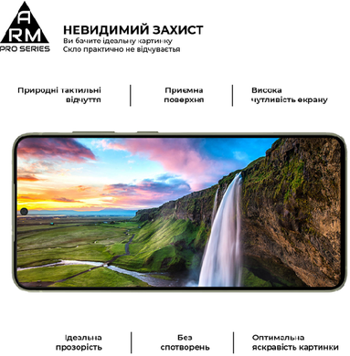 Захисне скло ArmorStandart Pro для Samsung S21 FE Black (ARM60728)