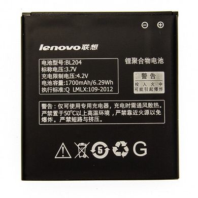 Акумулятор для Lenovo BL204 (A586)