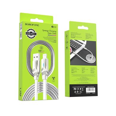 USB кабель Borofone BU12 Synergy Lightning 2.4A/1.2m silver