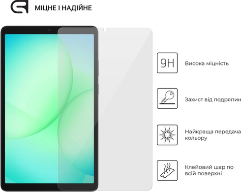 Захисне скло ArmorStandart Glass.CR для Samsung Tab A11 clear (SM-X133/X135) (ARM88911)