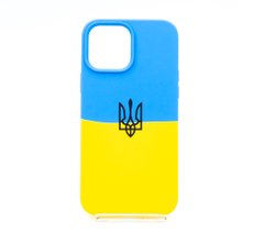 Силіконовий чохол Full Cover для iPhone 13 Pro Max Ukraine