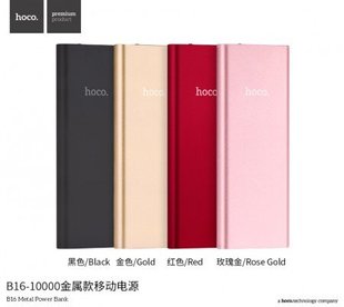 Power Bank HOCO B16 10000mAh