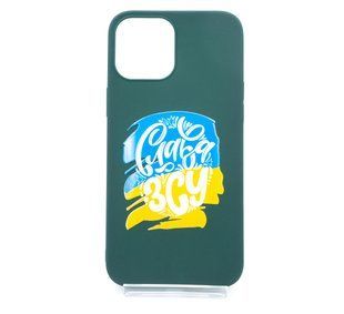 Силіконовий чохол MyPrint для iPhone 12 Pro Max Слава ЗСУ, Candy, forest green