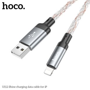 USB кабель Hoco U112 Shine charging data cable Lightning 2.4A/1m gray LED