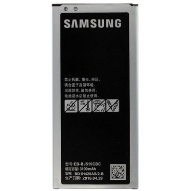 Аккумулятор для Samsung EB-BJ510CBC