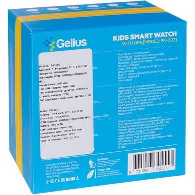 Дитячий смарт годинник Gelius GP-PK007 (ocean) з GPS трекером pink