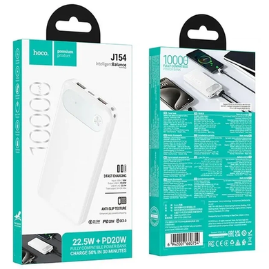 Power Bank Hoco J154 Victorious 22.5W+PD20W 10000mAh white