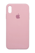 Силіконовий чохол Full Cover для iPhone X/XS pink