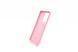 Силіконовий чохол Silicone Cover для Samsung S20 Ultra light pink