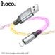 USB кабель Hoco U112 Shine charging data cable Lightning 2.4A/1m gray LED