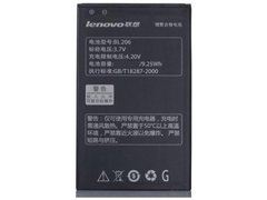 Аккумулятор для Lenovo BL206