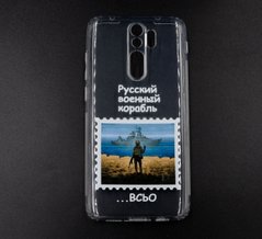 Силиконовый чехол MyPrint для Xiaomi Redmi Note 8 Pro Русский военный корабль, clear, Full Camera