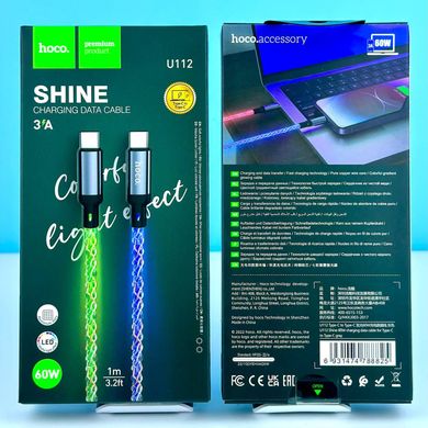 Кабель Hoco U112 Shine 60W charging cable Type-C to Type-C 3A/1m gray LED