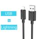 USB кабель Hoco X88 Lightning 2.4A/1m black