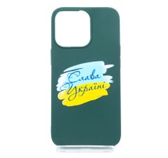 Силіконовий чохол MyPrint для iPhone 13 Pro Слава Україні, Candy, forest green