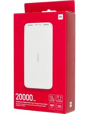 Power Bank Xiaomi Redmi 20000mAh білий