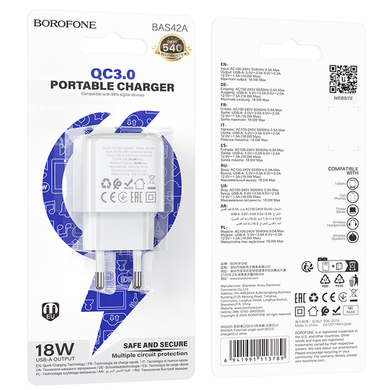 Мережевий зарядний пристрій Borofone BAS42A 1USB QC3.0 18W white