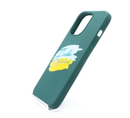 Силіконовий чохол MyPrint для iPhone 13 Pro Слава Україні, Candy, forest green