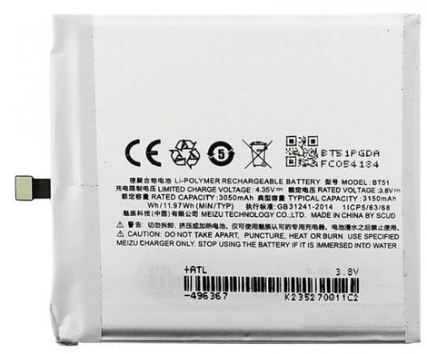 Аккумулятор для Meizu BT51 (MX5) AAA