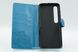 Чехол книжка кожа Art case с визитницей для Xiaomi Mi10/Mi10 Pro blue