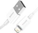 USB кабель Baseus CALYS-B02 Ligthning 2.4A 1.5m white