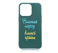Силіконовий чохол MyPrint для iPhone 13 Pro Вільний народ, Candy, forest green