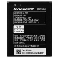 Аккумулятор для Lenovo BL228