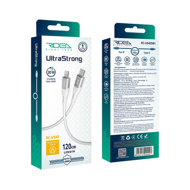 Кабель Ridea RC-XS51 X-Silicone Type-C to Lightning 30W 1.2m white