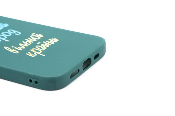 Силіконовий чохол MyPrint для iPhone 13 Pro Вільний народ, Candy, forest green